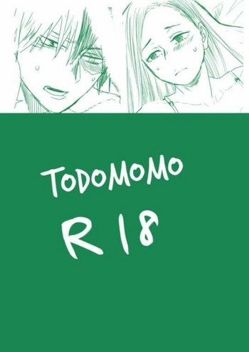 todomomoR18僕のヒーローアカデミア