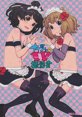 (C88) [DECOッパチ (ヒヂリレイ)] ナイショのIV撮影会 (アイドルマスターミリオンライブ!)