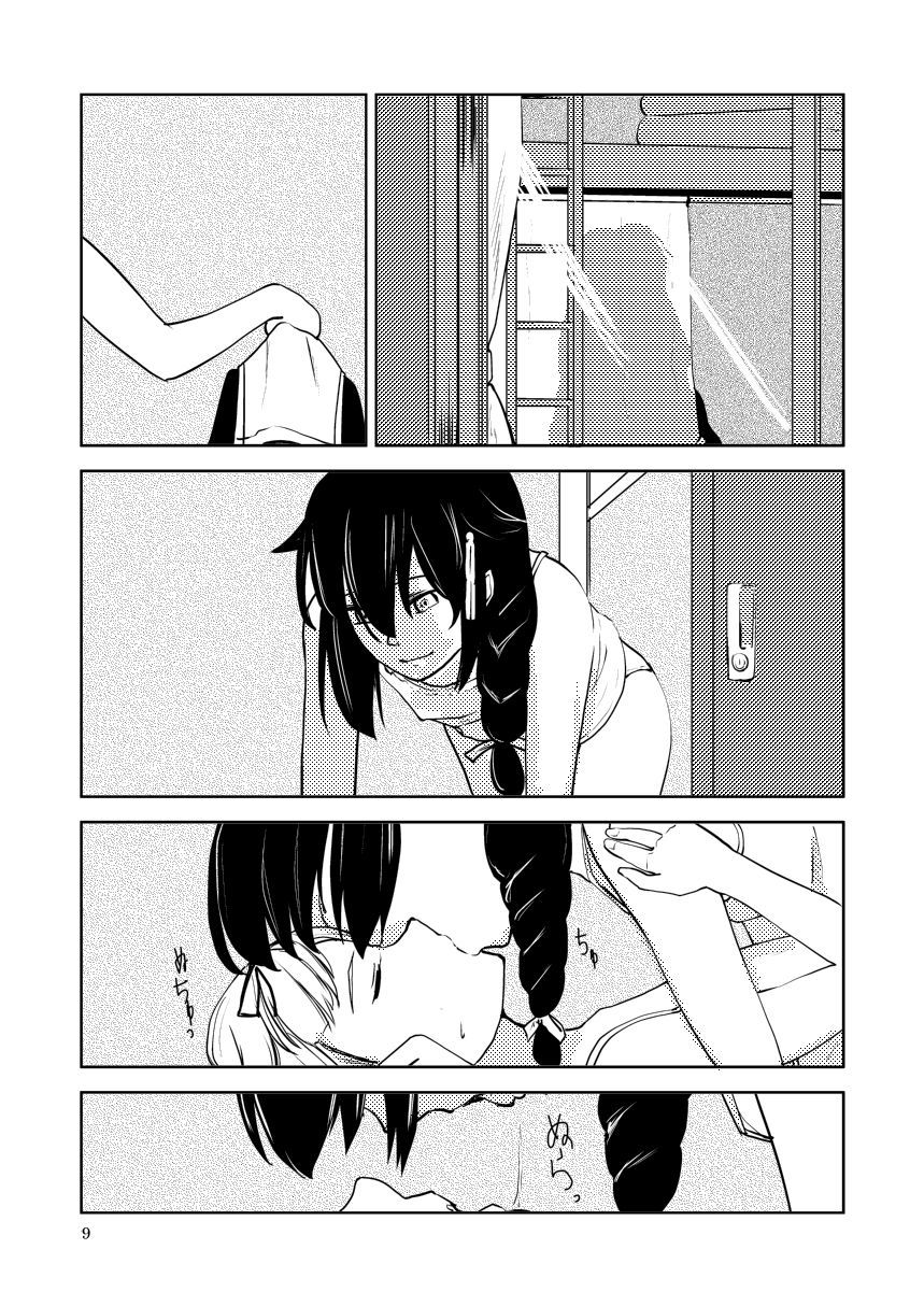 [Klara Works (霧咲空人)] メメント・モリ (艦隊これくしょん -艦これ-) [DL版]