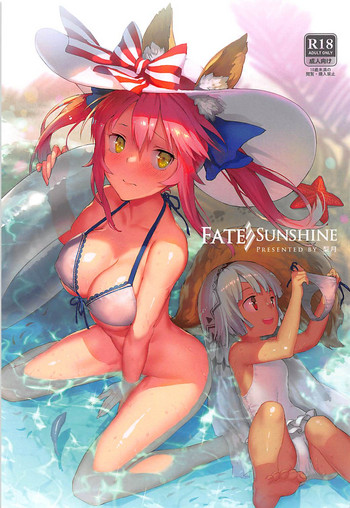 (FF30) [純潔少女心 (梨月)] Fate/SUNSHINE (Fate/EXTELLA) [日本語、中国語]