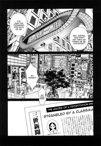 [ハッチ] 少女売春 (Prison Girls) [英訳]