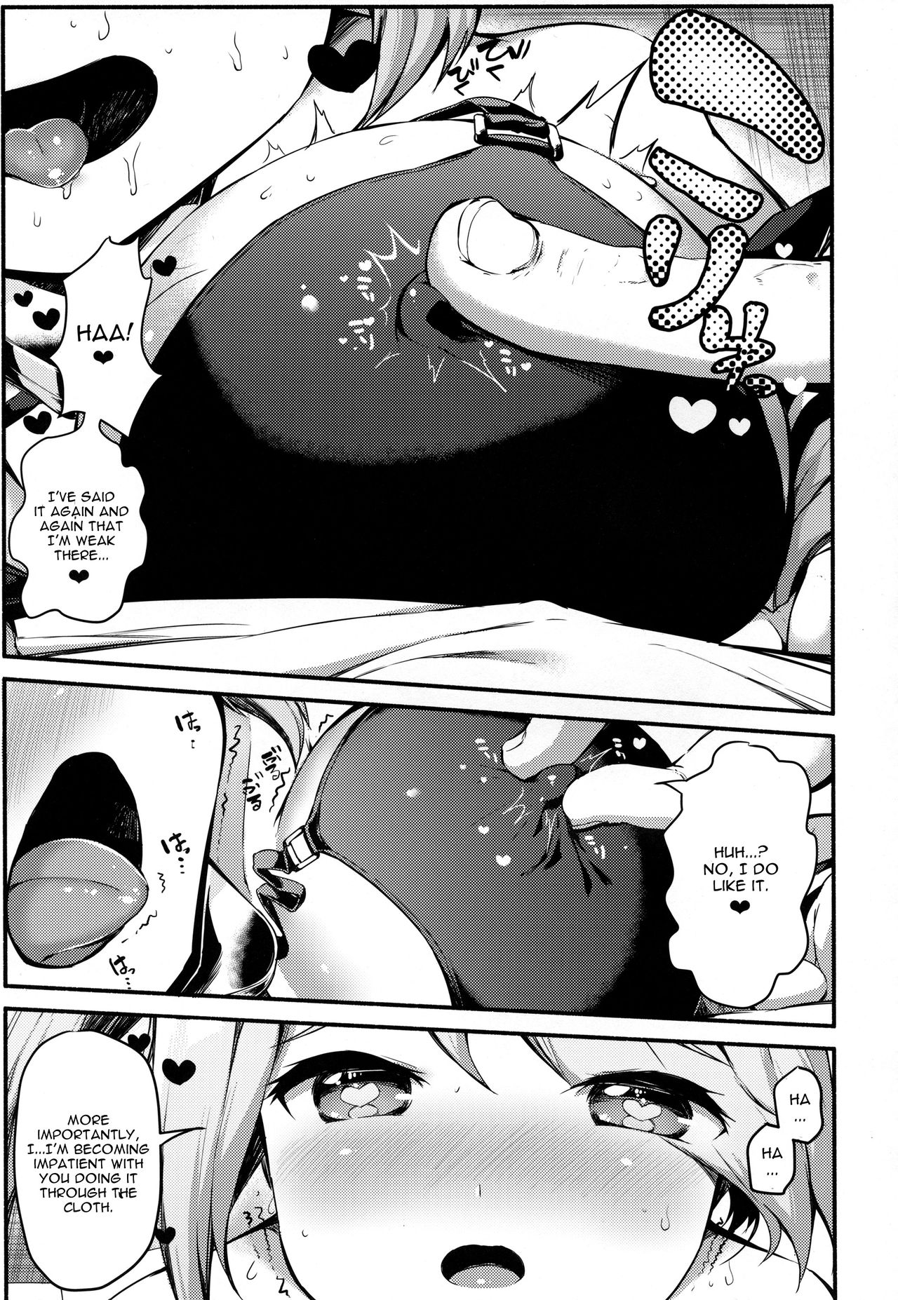 (COMIC1☆13) [ROCK CLIME (ダンボ)] ポートランドのやわらかなたわわ (アズールレーン) [英訳]