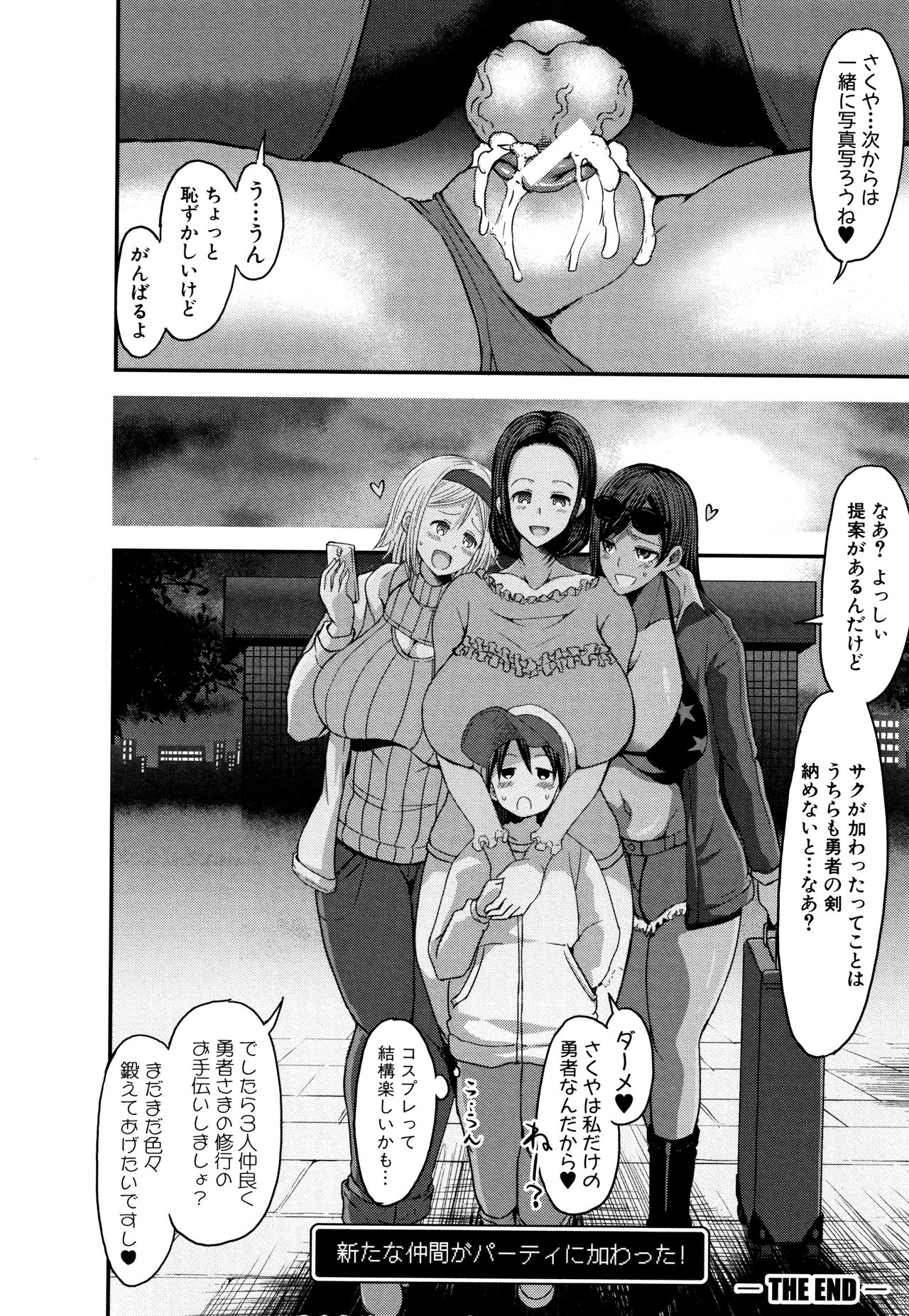 [ぶーちゃん] ママづくし + 8P小冊子