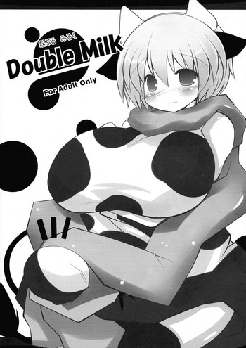 (C79) [mim'im (みみすけ)] Double Milk