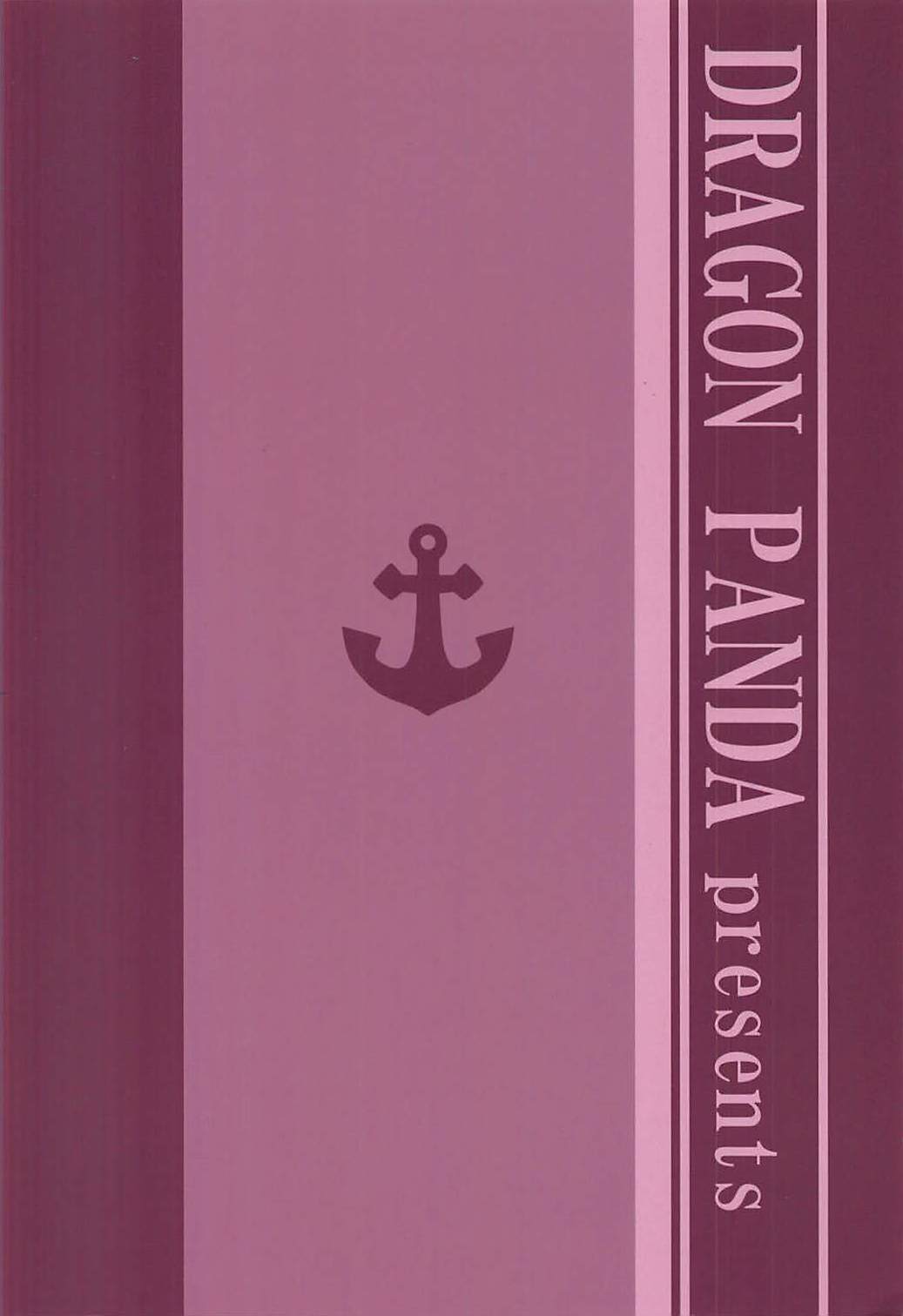 (C86) [DRAGON PANDA (御奈瀬)] かんむすび 4 (艦隊これくしょん-艦これ-)