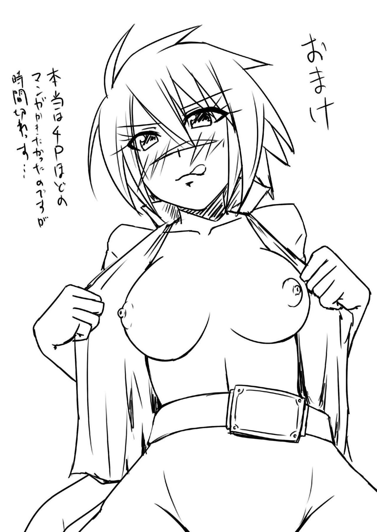 [サラダ油 (蔵本鶏蔵)] マコノエとの性活 (ブレイブルー) [DL版]