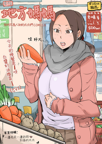 [Haitukun] 季刊ひとづま [中国翻訳]