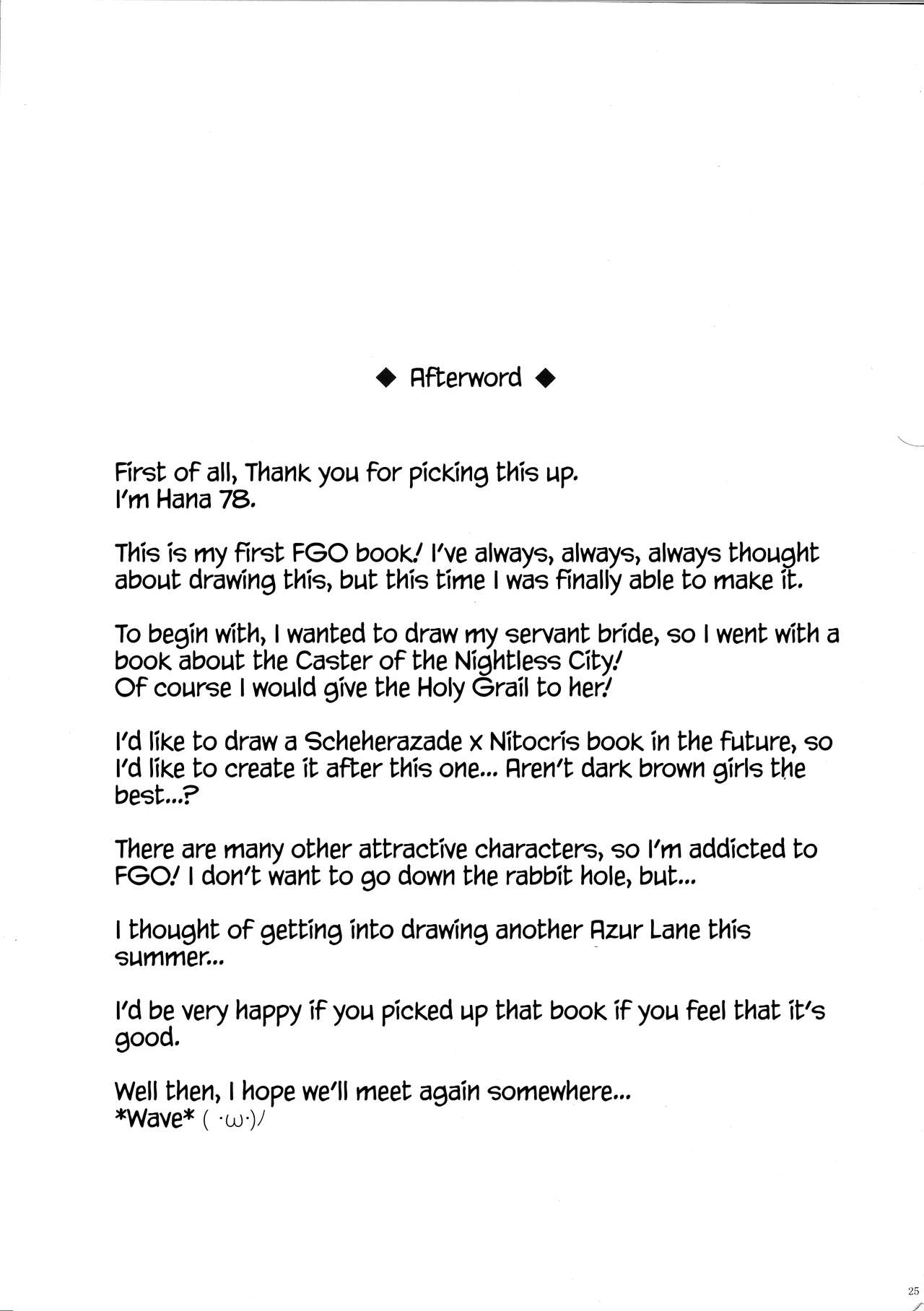 (COMIC1☆13) [塩ちょこ (ナハ78)] ん?今、何でもするって言ったよね? (Fate/Grand Order) [英訳]