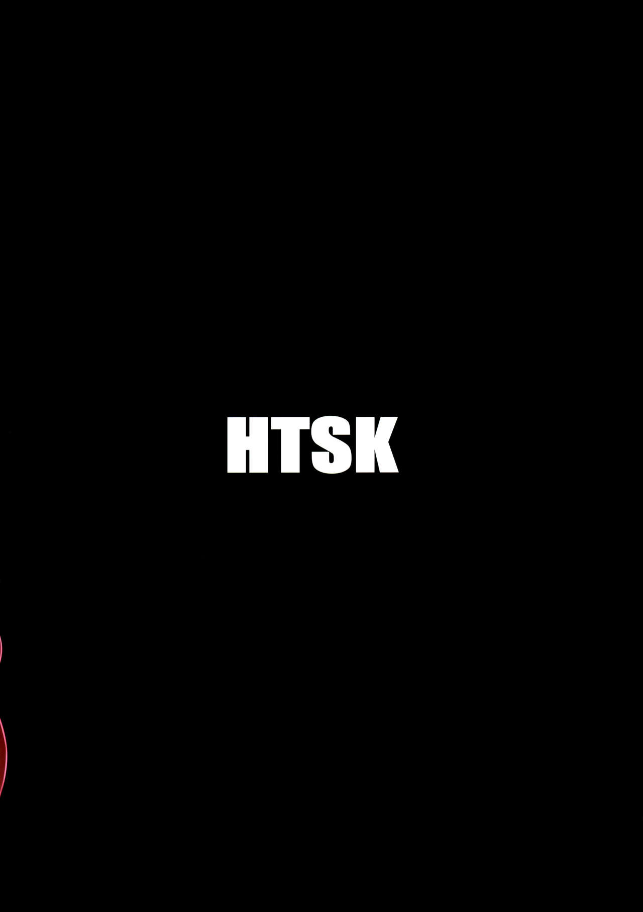 [HTSK (りひと茜)] HTSK5 (グランブルーファンタジー) [英訳] [2017年1月30日]