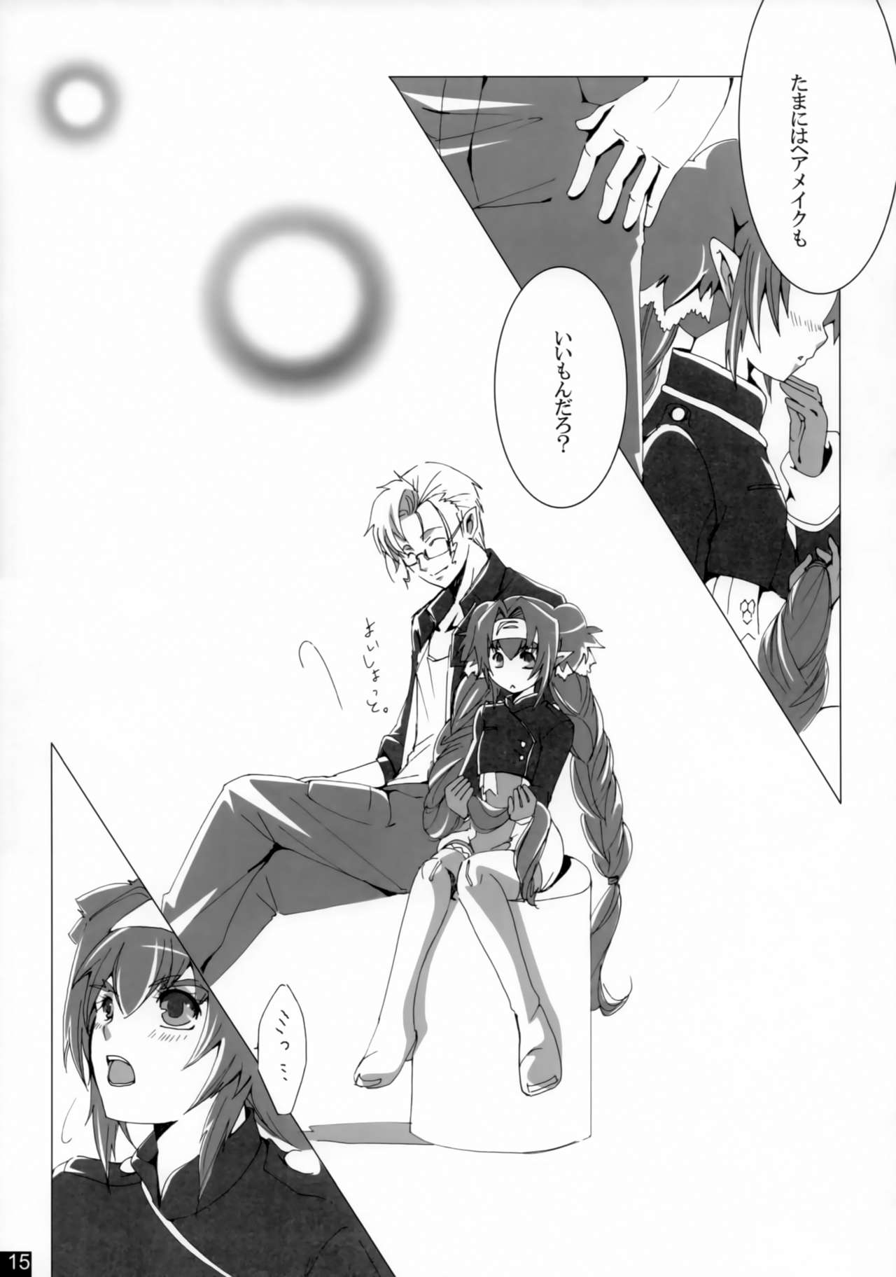 [R+birth Day (ひがし)] Dear My Lady (マクロスFRONTIER)