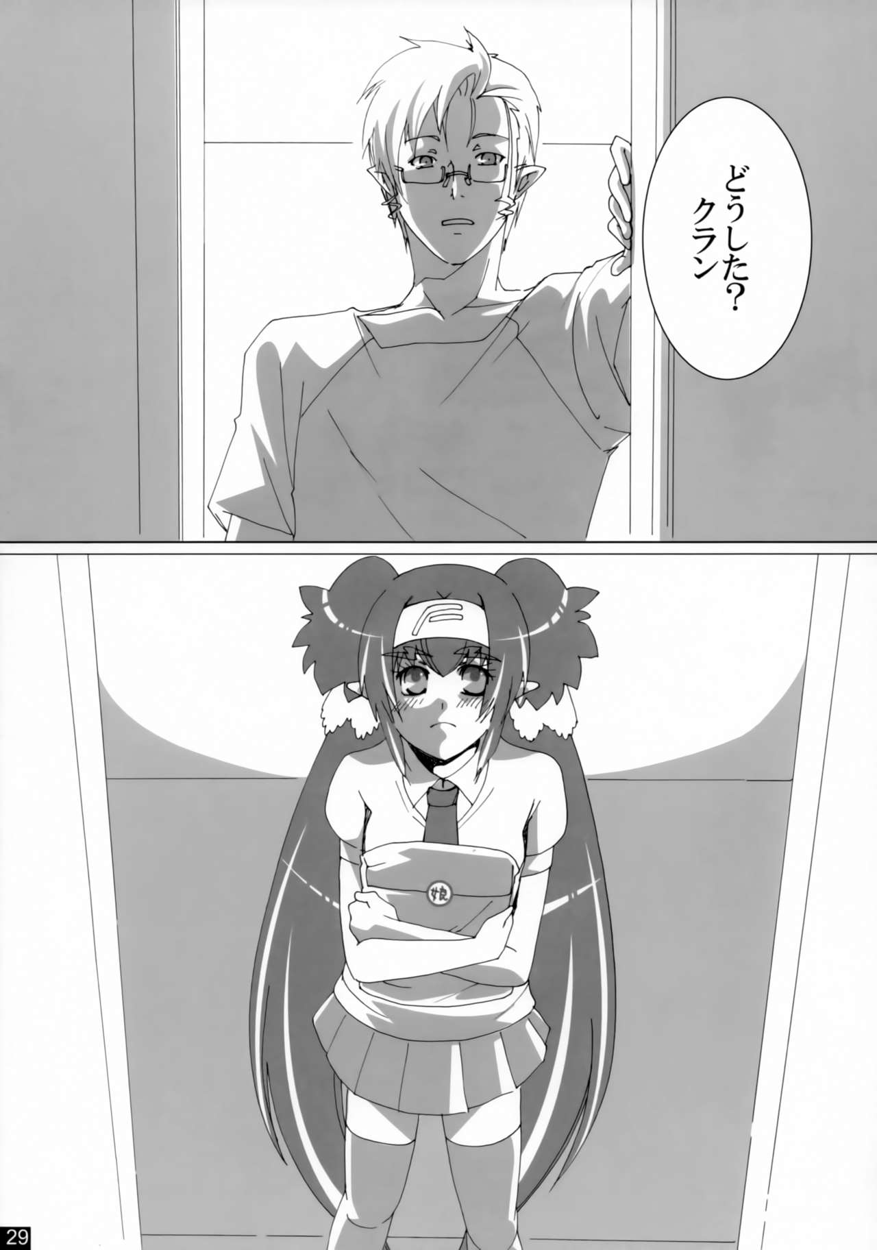 [R+birth Day (ひがし)] Dear My Lady (マクロスFRONTIER)