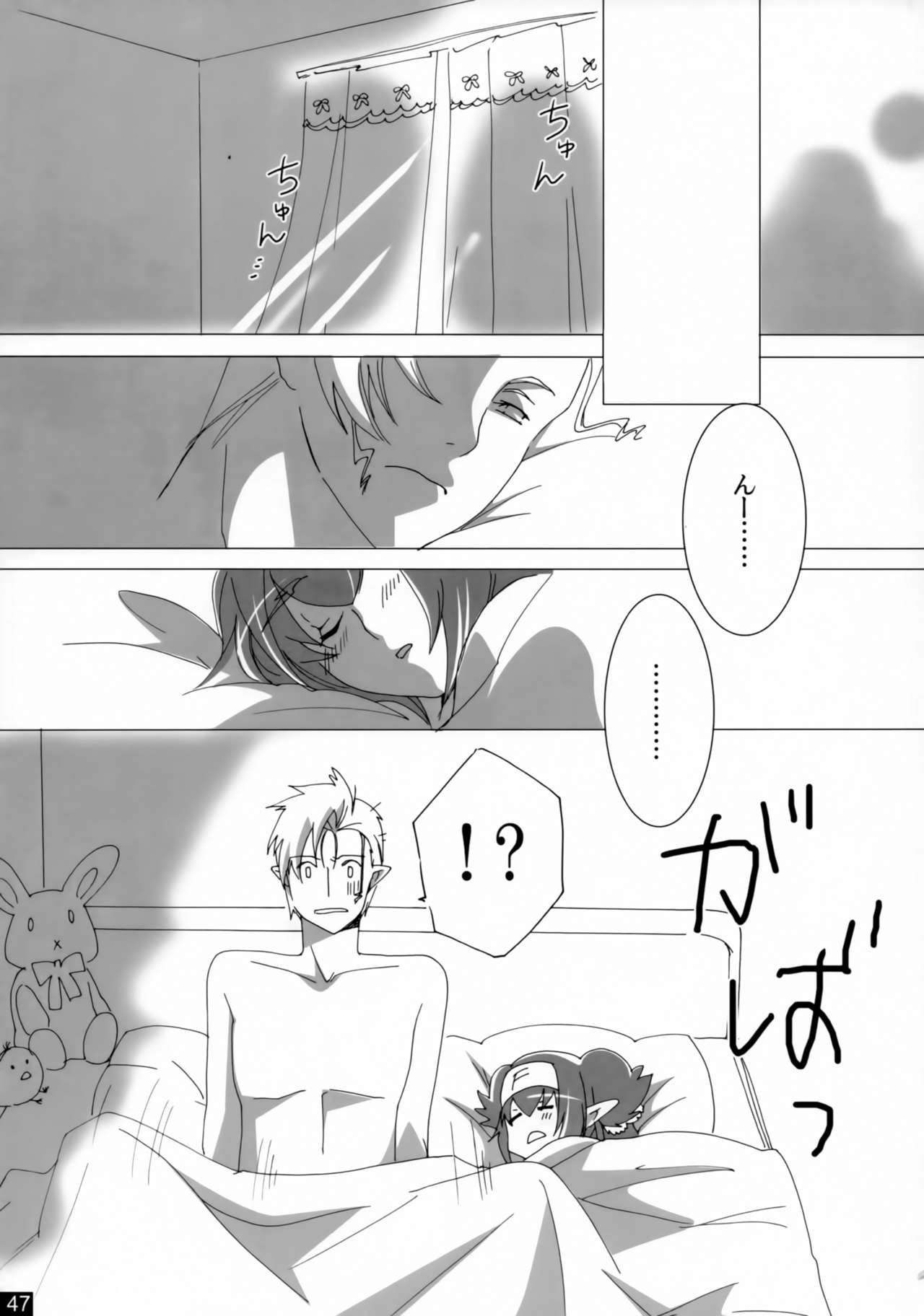 [R+birth Day (ひがし)] Dear My Lady (マクロスFRONTIER)