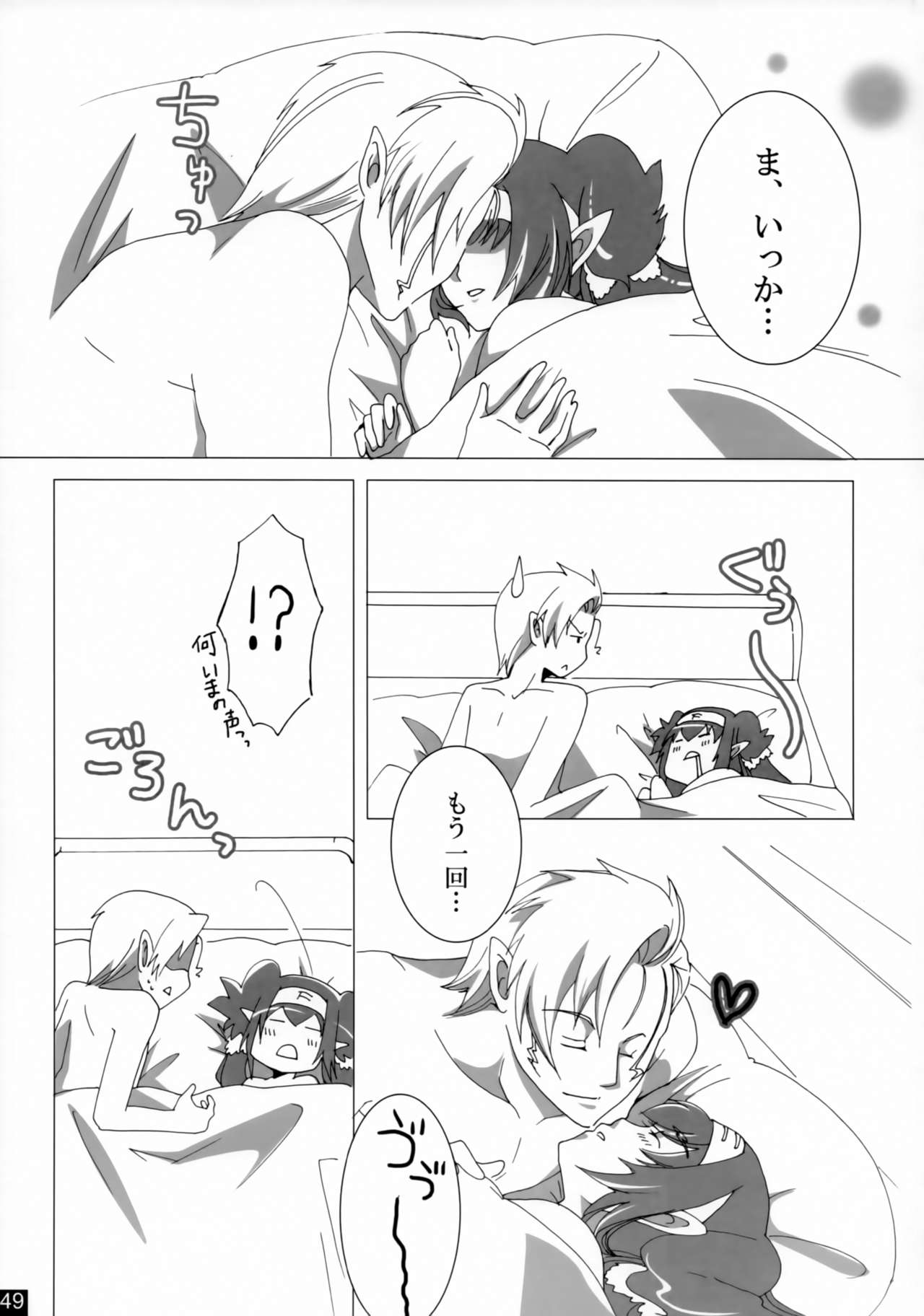 [R+birth Day (ひがし)] Dear My Lady (マクロスFRONTIER)