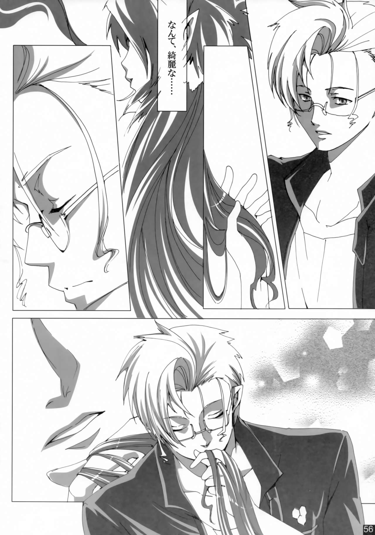 [R+birth Day (ひがし)] Dear My Lady (マクロスFRONTIER)