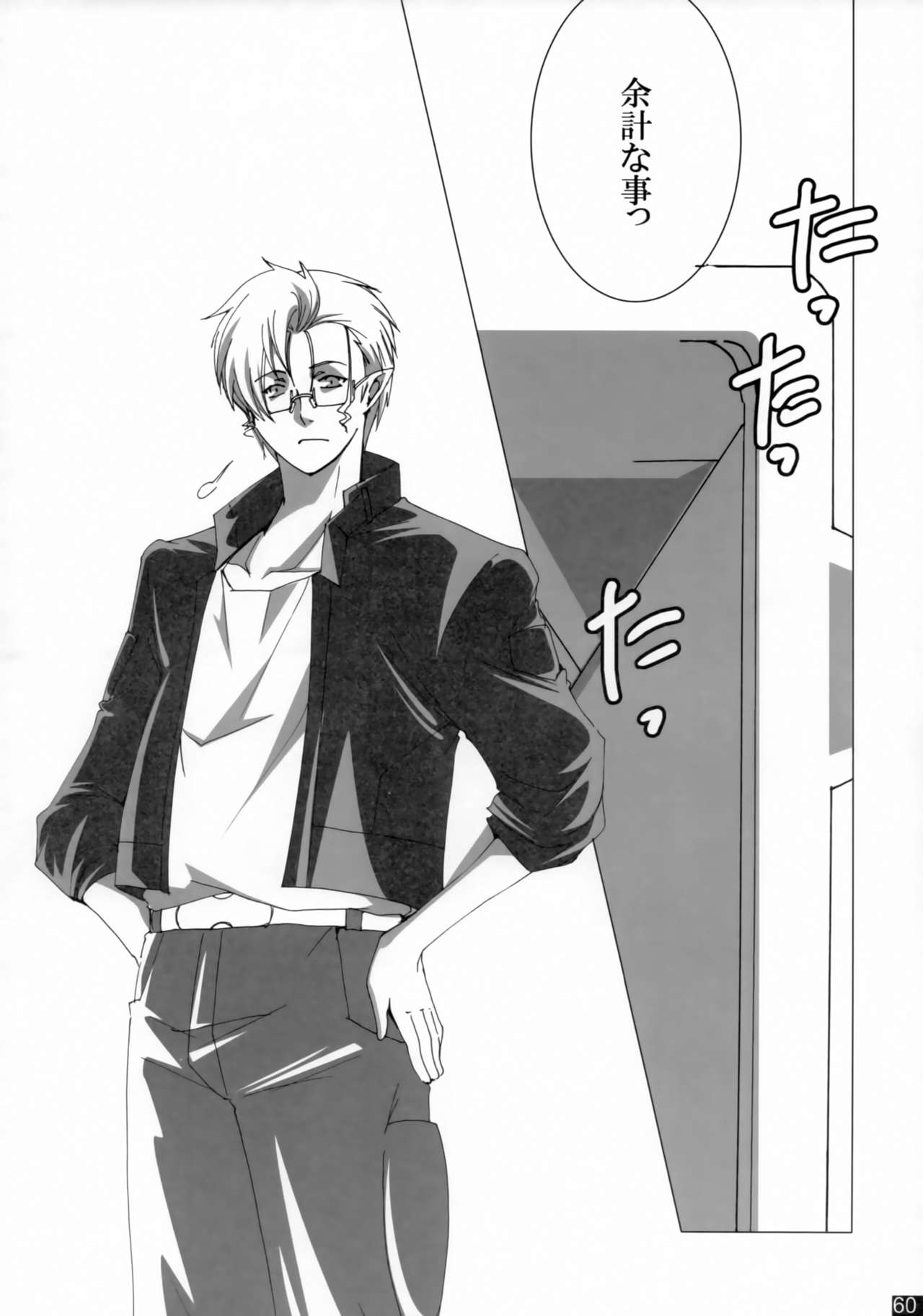 [R+birth Day (ひがし)] Dear My Lady (マクロスFRONTIER)