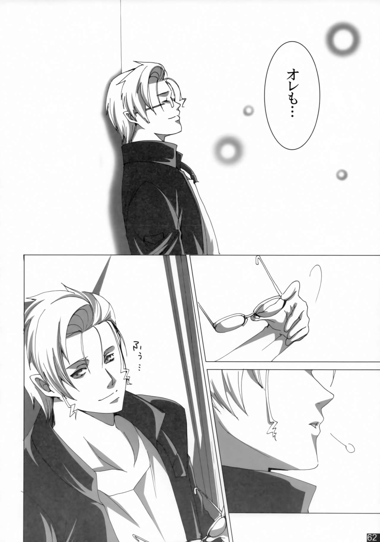 [R+birth Day (ひがし)] Dear My Lady (マクロスFRONTIER)