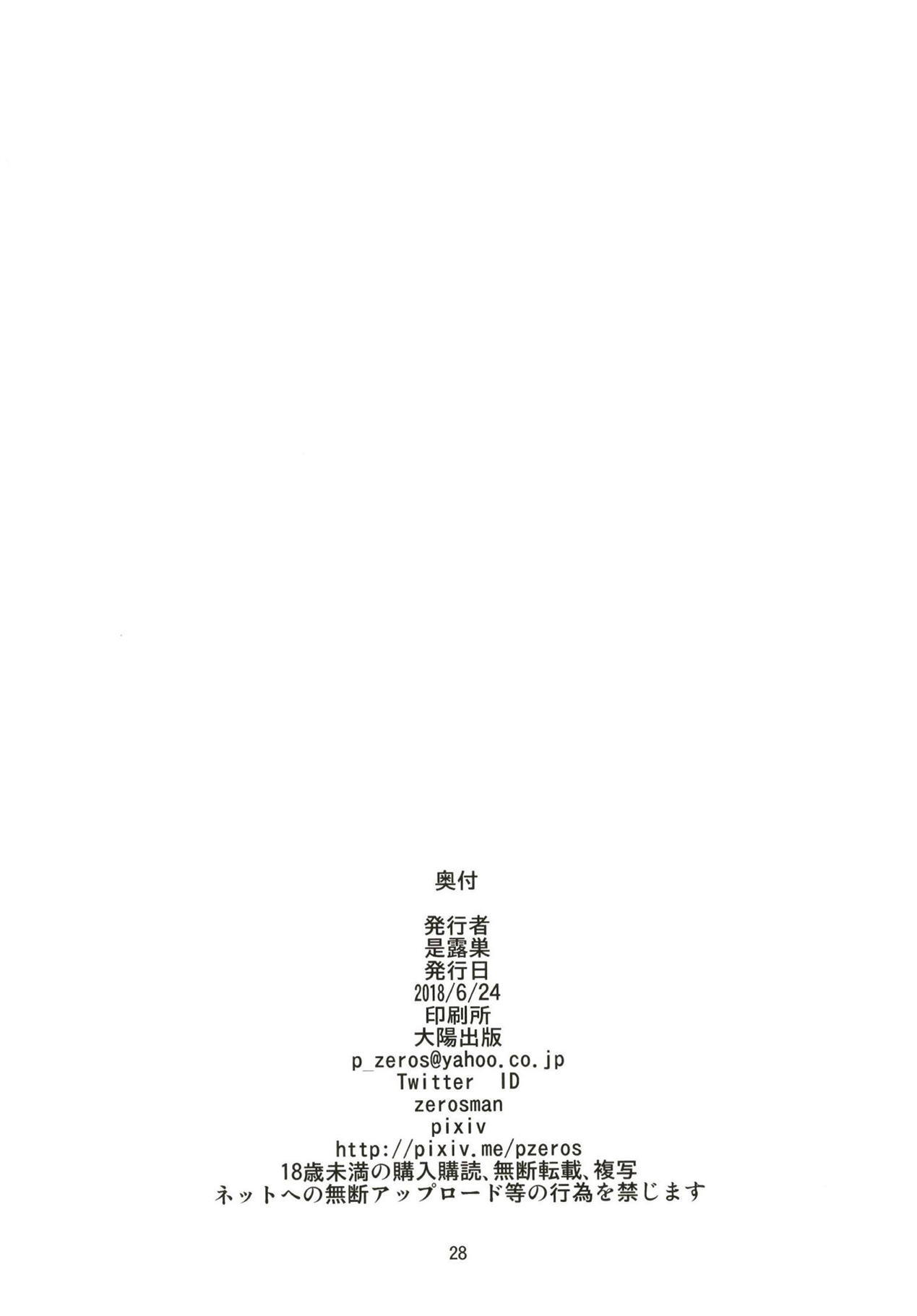 (トレ魂004) [Take Out (是露巣)] シークレットオブマテリアルズ (魔法少女リリカルなのは)