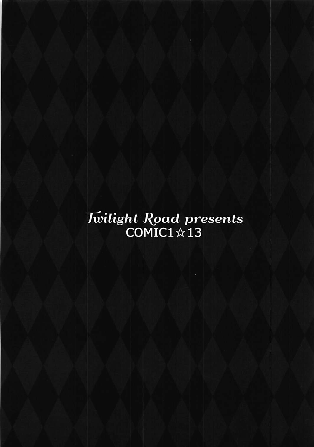 (COMIC1☆13) [Twilight Road (ともー)] ヘンタイシンドローム (アズールレーン) [中国翻訳]