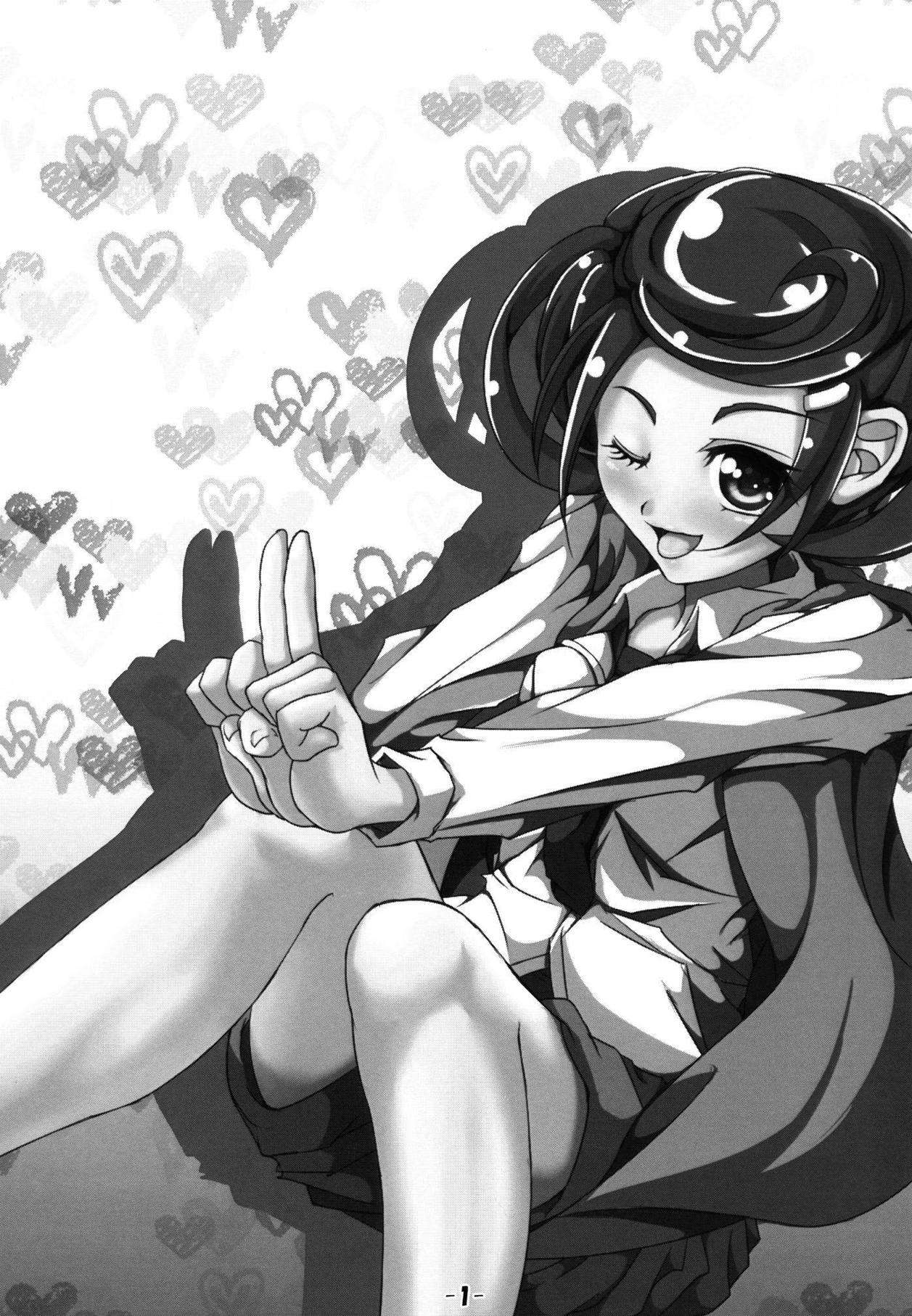 (サンクリ59) [ニート(株) (ニート社長)] そ～どそ～ど (ドキドキ!プリキュア)