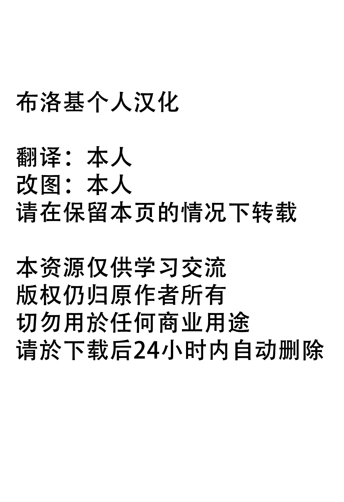 [蒟蒻鍋 (magifuro蒟蒻)] おまえはここで逆レだがな！ (東方Project) [中国翻訳] [DL版]