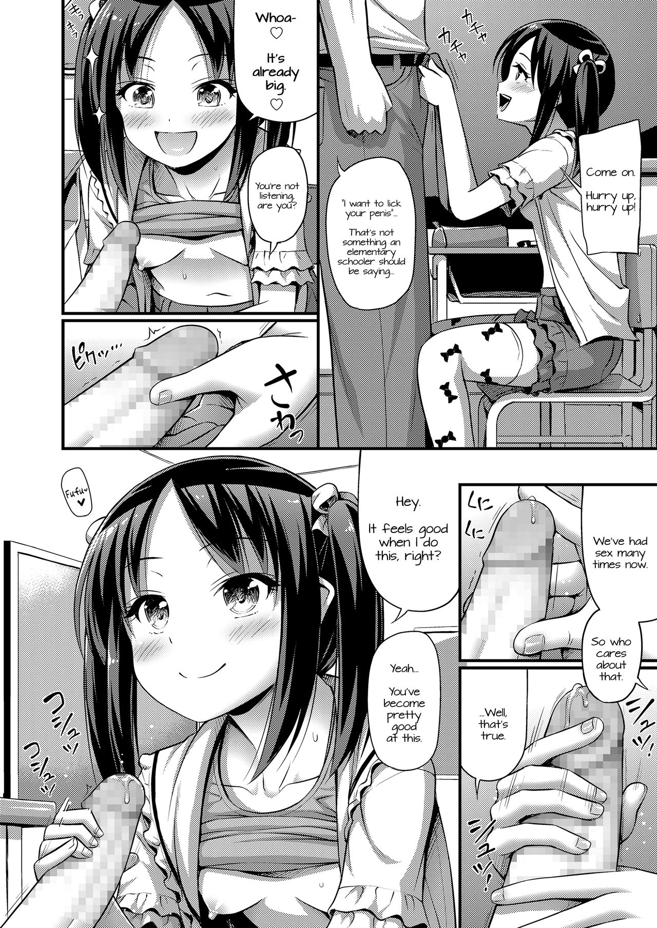 [Noise] せっかくなので教室で (COMIC LO 2018年7月号) [英訳] [DL版]