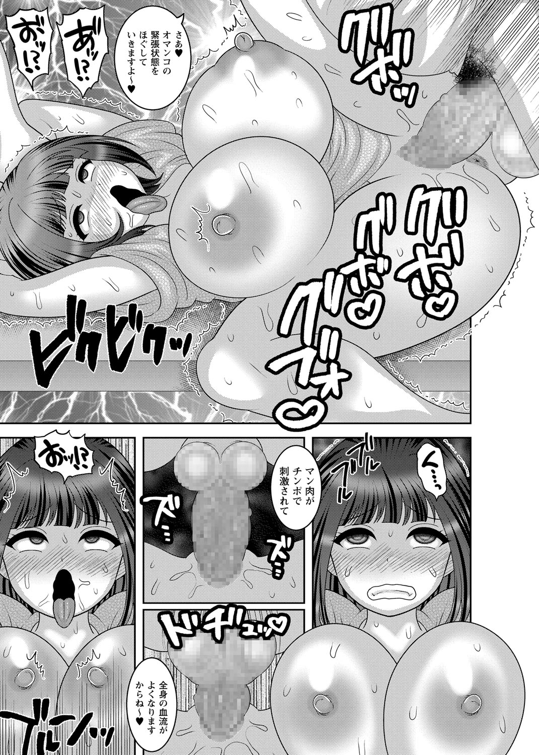 コミック・マショウ 2018年8月号 [DL版]