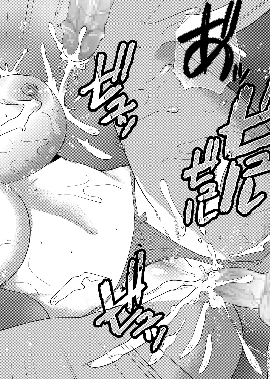 コミック・マショウ 2018年8月号 [DL版]