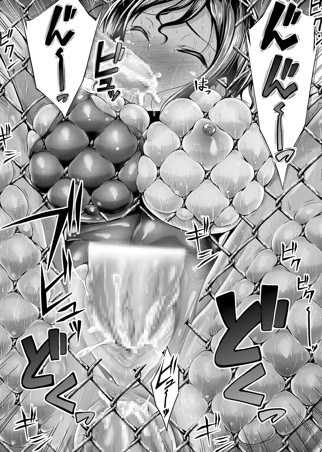 コミック・マショウ 2018年8月号 [DL版]