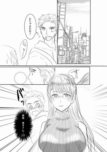 [ぴすたちお] ふたなり先輩×ラグビー部後輩くん