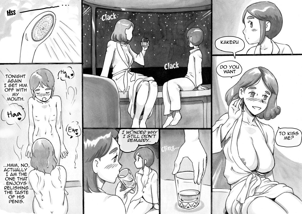 [pink-noise (みずいろめがね)] ママショタイム ドリームエクスプレス [英訳]