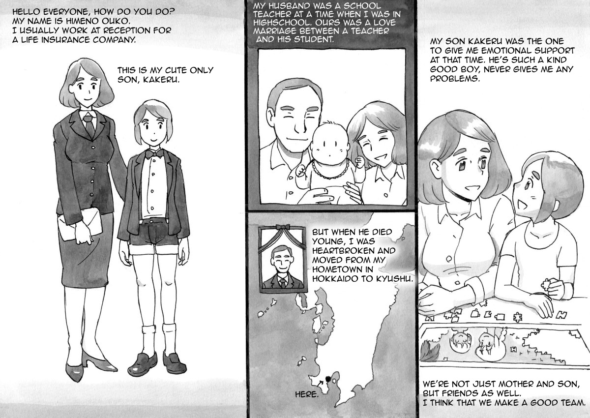 [pink-noise (みずいろめがね)] ママショタイム ドリームエクスプレス [英訳]