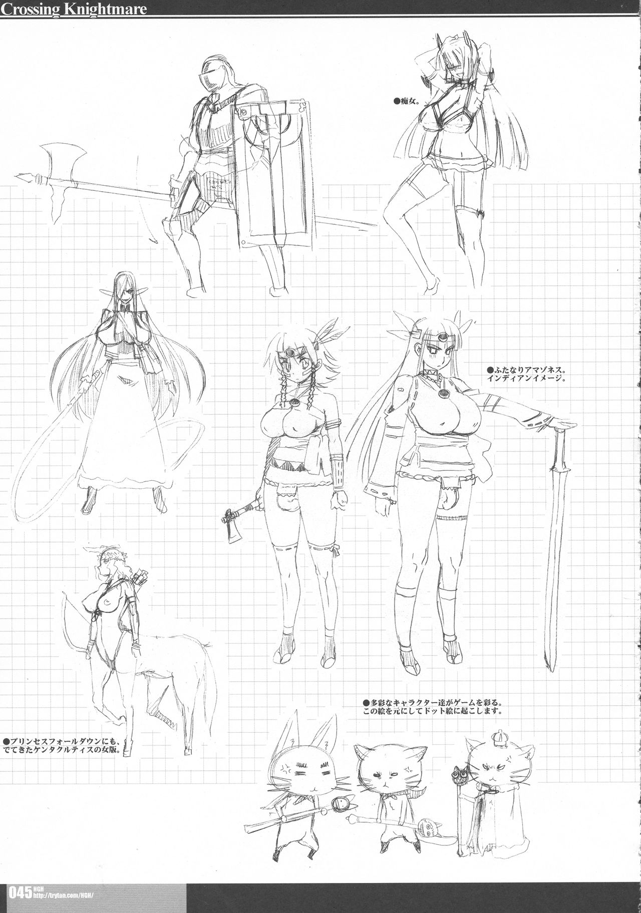 (C79) [HGH, KI-SofTWarE (HG茶川, 危険思想)] CrossinGKnighTMarE ~穢れ逝く聖女達への讃歌~ IdeaNOTE SP2