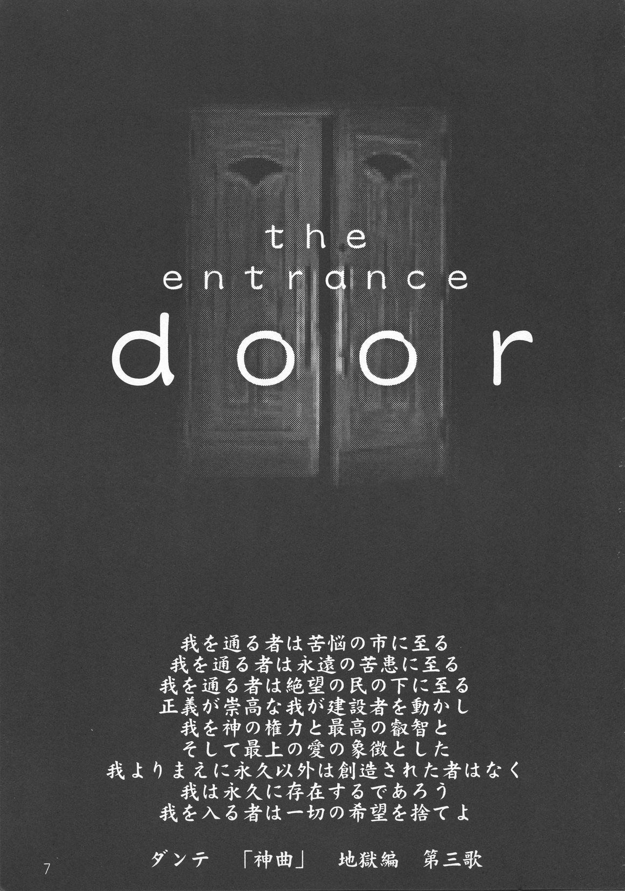 (C54) [DANGEROUS THOUGHTS (危険思想)] MAD ARTIST BREASTES