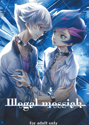 (超★俺のターン2018) [Neo Wing (彩霞)] Illegal messiah (遊☆戯☆王VRAINS)