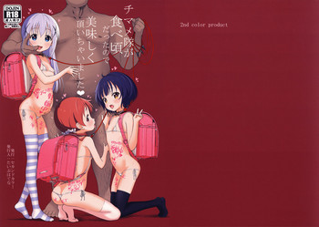 (C93) [セカンドカラー (たいぷはてな)] チマメ隊が食べ頃だったので美味しく頂いちゃいました (ご注文はうさぎですか？)