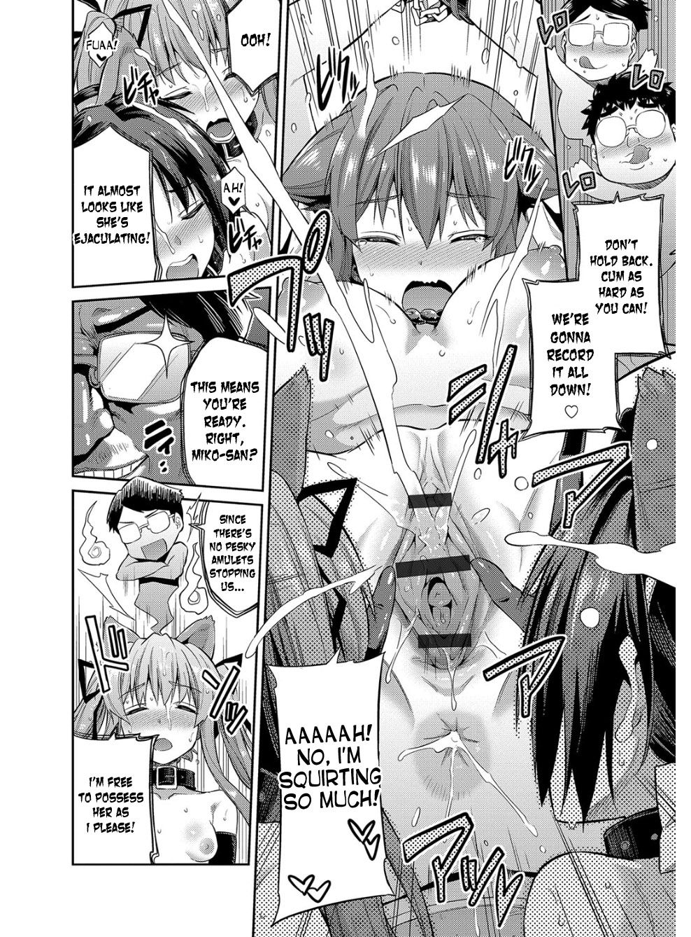 [日月ネコ] 憑依交姦 第1-8話 [英訳] [DL版]