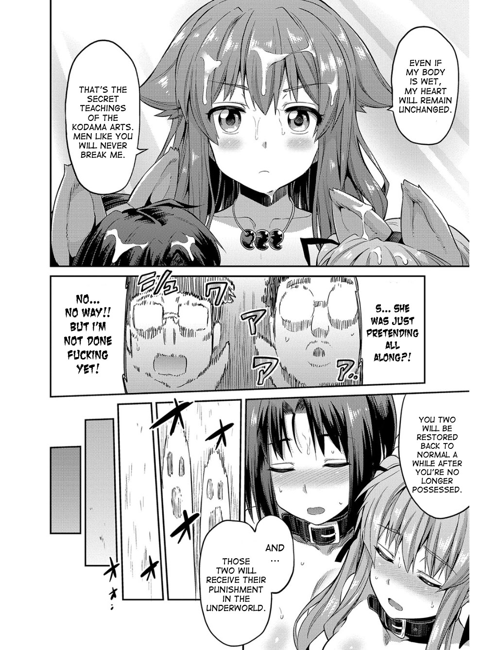 [日月ネコ] 憑依交姦 第1-8話 [英訳] [DL版]