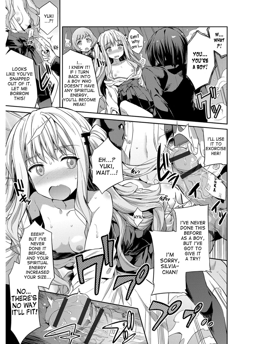 [日月ネコ] 憑依交姦 第1-8話 [英訳] [DL版]