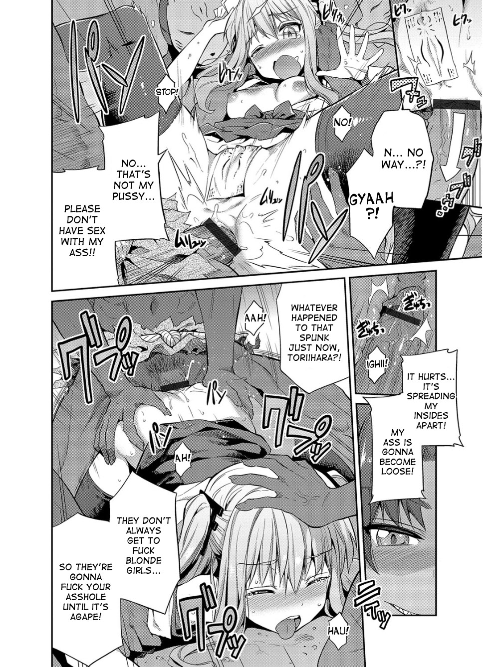 [日月ネコ] 憑依交姦 第1-8話 [英訳] [DL版]