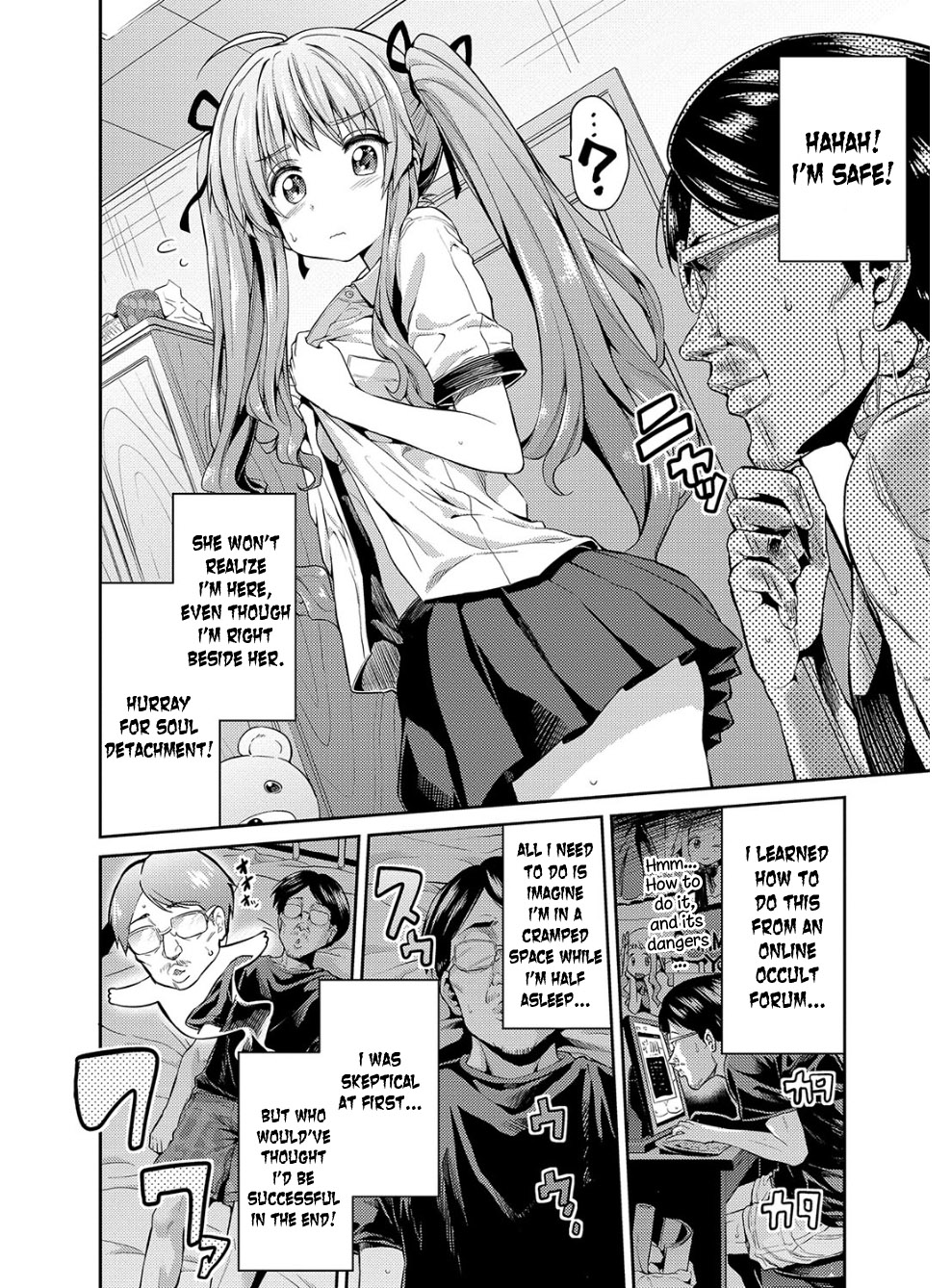 [日月ネコ] 憑依交姦 第1-8話 [英訳] [DL版]