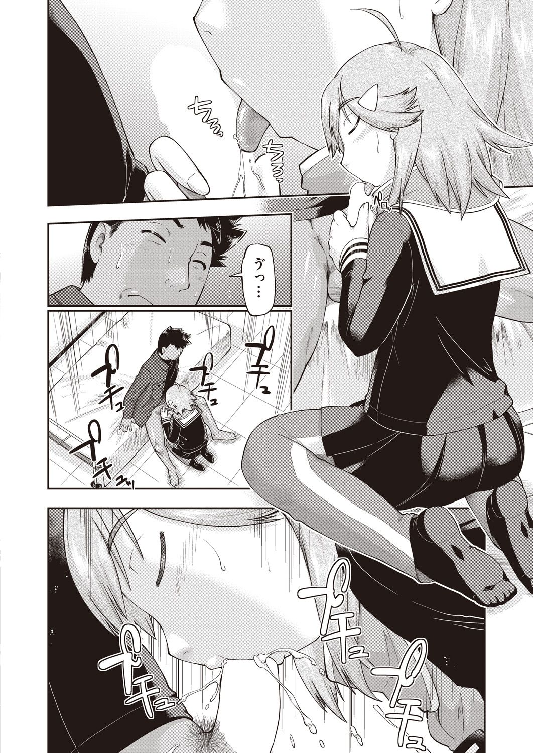 COMIC 阿吽 2018年5月号 [DL版]