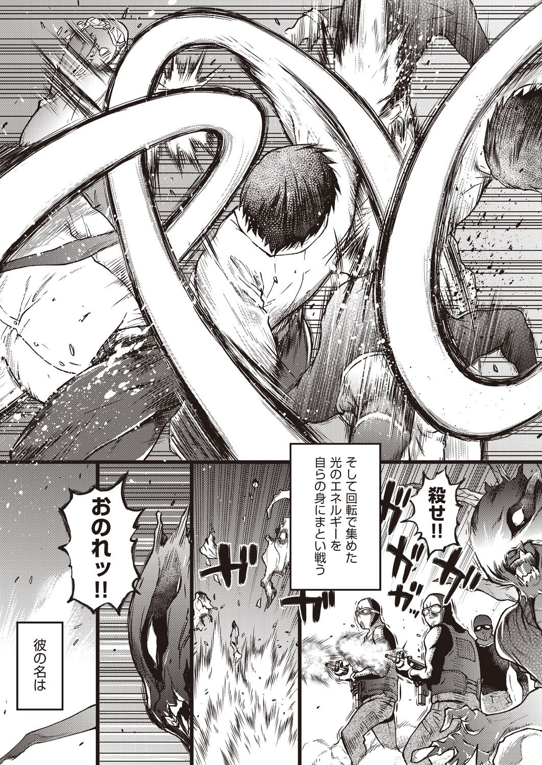 COMIC 阿吽 2018年5月号 [DL版]