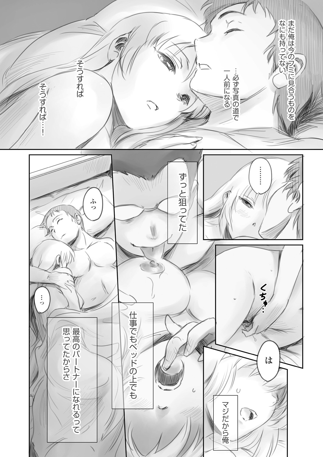 COMIC 阿吽 2018年5月号 [DL版]