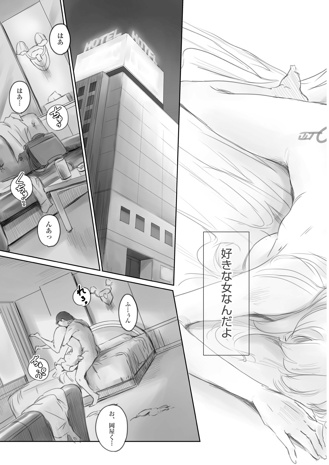 COMIC 阿吽 2018年5月号 [DL版]