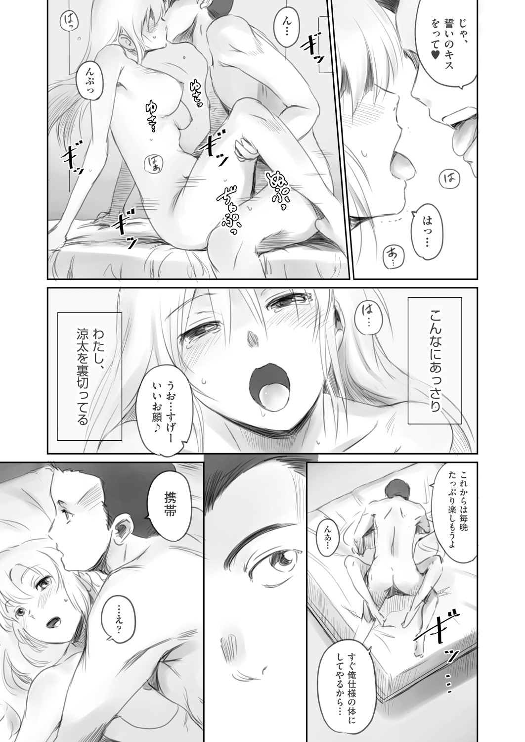 COMIC 阿吽 2018年5月号 [DL版]