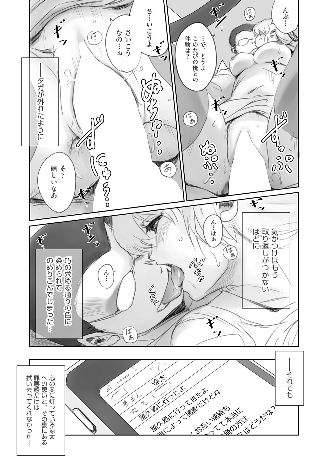 COMIC 阿吽 2018年5月号 [DL版]