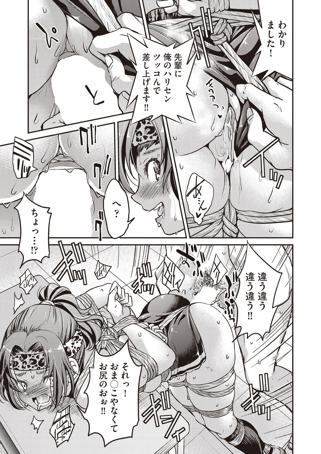 COMIC 阿吽 2018年5月号 [DL版]