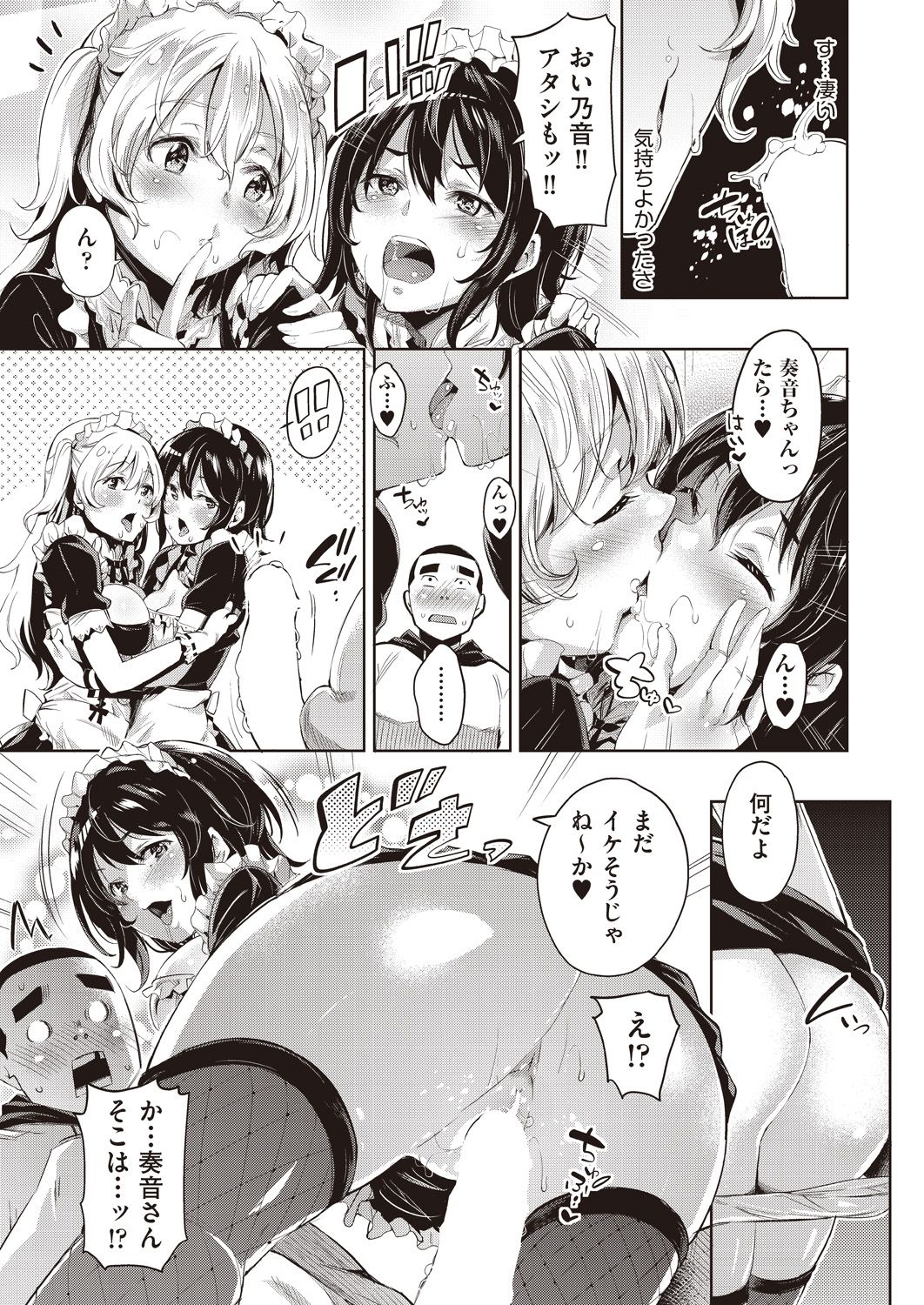 COMIC 阿吽 2018年5月号 [DL版]