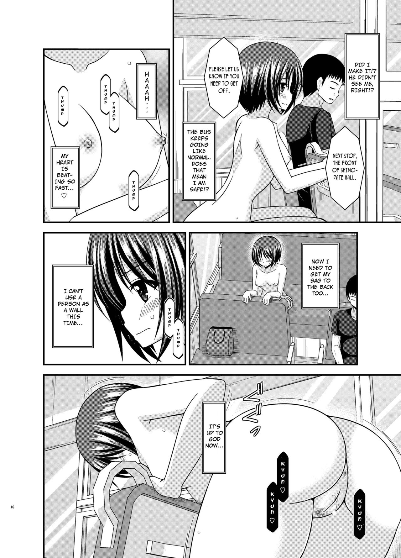 [valssu (茶琉)] 露出少女遊戯 間 [英訳] [DL版] [ページ欠落]