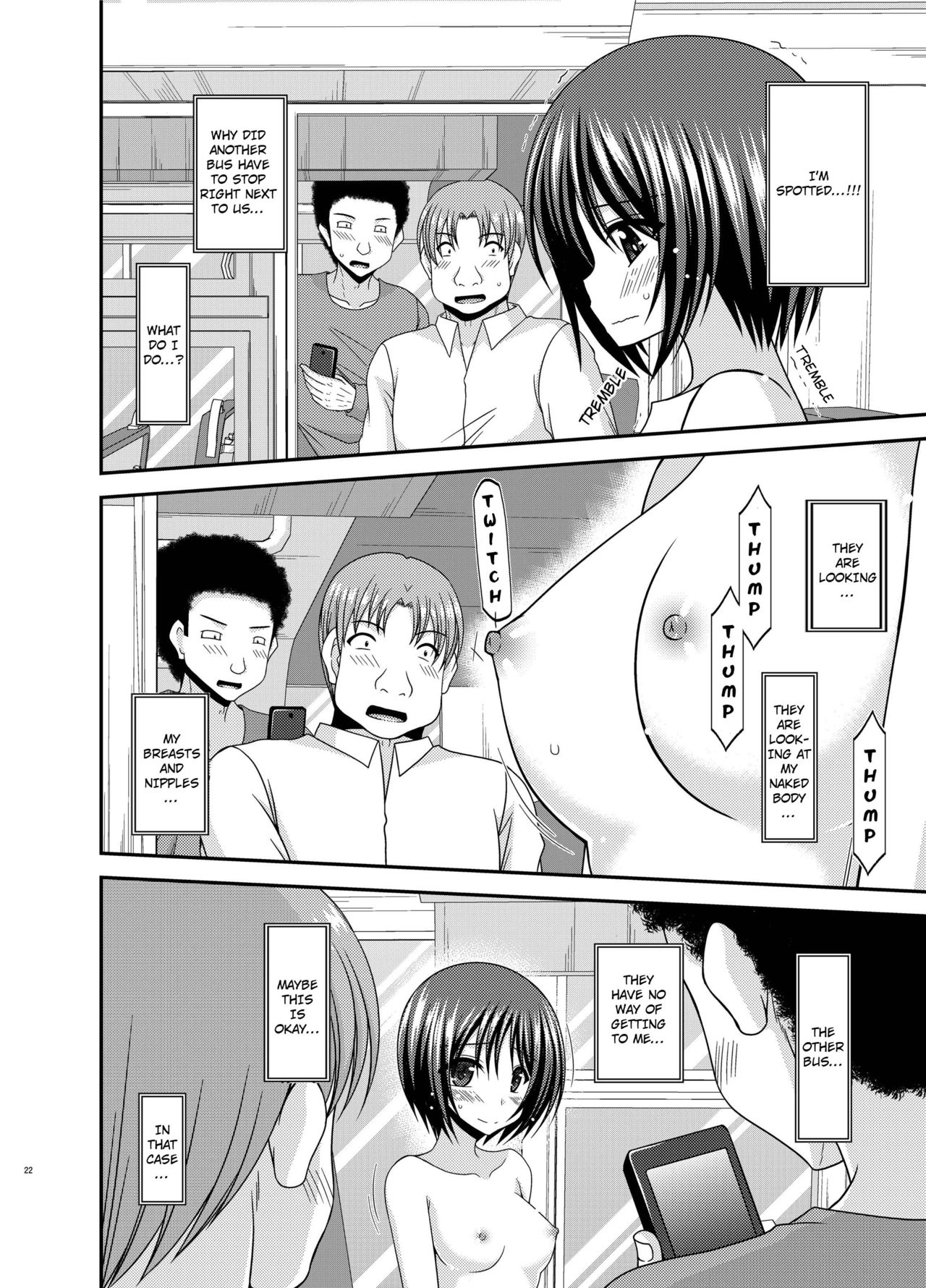 [valssu (茶琉)] 露出少女遊戯 間 [英訳] [DL版] [ページ欠落]